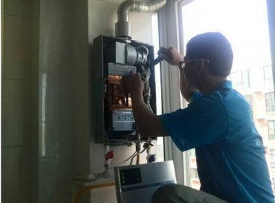 温州市法迪欧热水器上门维修案例